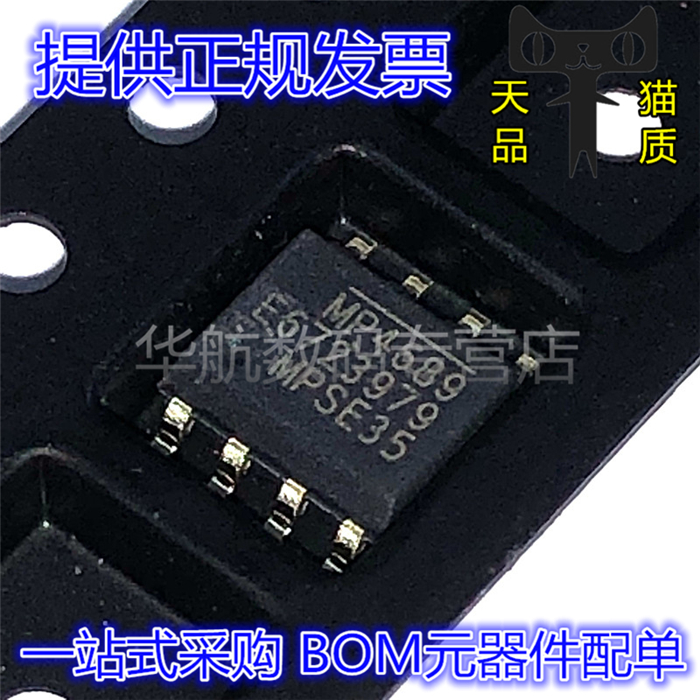 LED照明驱动器芯片芯片MP4689DN