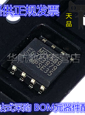 MP4689DN MP4689D 丝印MP4689 SOP8 LED照明驱动器芯片 IC 原装