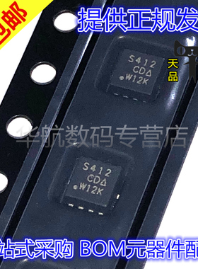 原装贴片 SIS412DN SIS412DN-T1-GE3 SIS412DN-T1 丝印S412 QFN-8