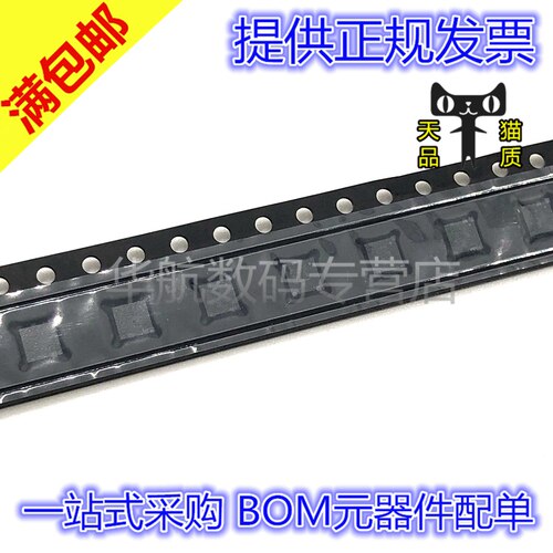 原装贴片LTC2996CDDDFN