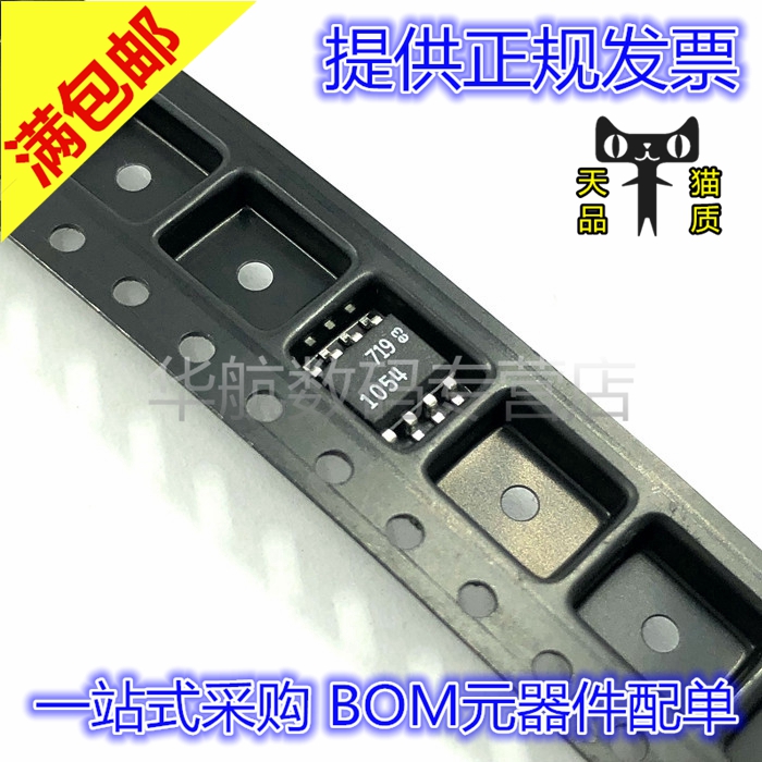 DC-DC稳压器LT1054CS8#TRPBF