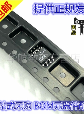 LT1054CS8#TRPBF LT1054IS8 1054I PBF SOP8  贴片原装 稳压器
