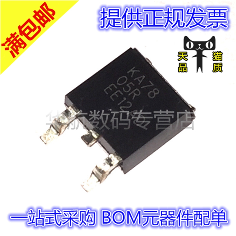 丝印KA7805RKA7805ERTF