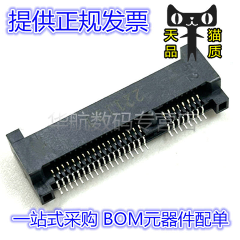 电子元器件，一站式BOM配单