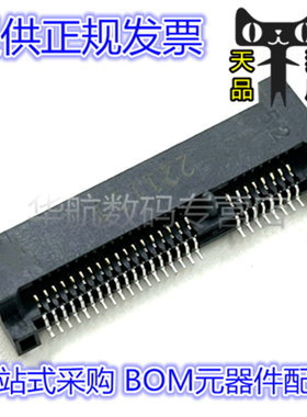 msata连接器PCIE4.0H