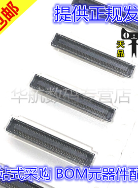 原装连接器 513380974 51338-0274 0374 0474 0574 0674 0874