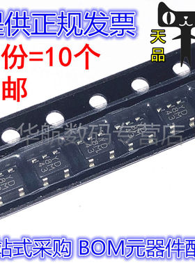 BU4212/4210/4213/4214/4215/4217G-TR 贴片SOT23-5 电源芯片