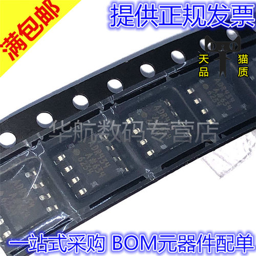 全新原装ADR434ADR434ARZ