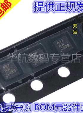 DRV8837DSGR DRV8837DSGT 837 WSON8 贴片 全新原装正品