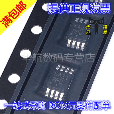 转换器MC100EPT25DTR2G