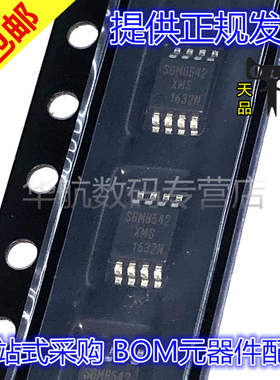 原装贴片 SGM8542XMS/TR SGM8542XMS MSOP8 低功耗运算放大器芯片