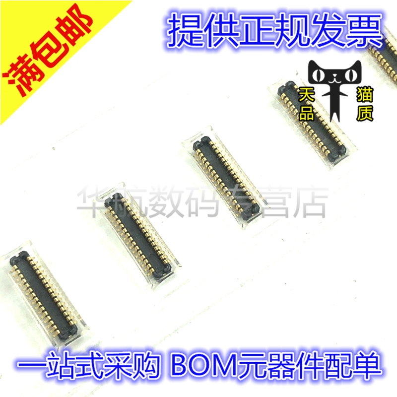 连接器板对板DF37B-20DP-0.4V