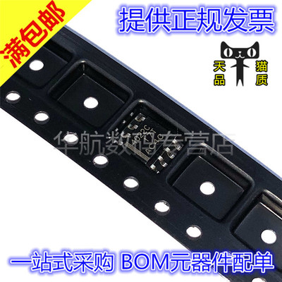 放大器芯片THS4062CDR