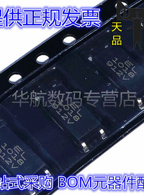 EL1018(TA)-VG EL1018 SOP4 贴片 光电耦合器 集成 IC芯片