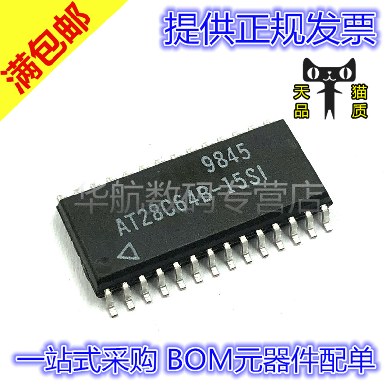 原装存储器AT28C64B-15SI