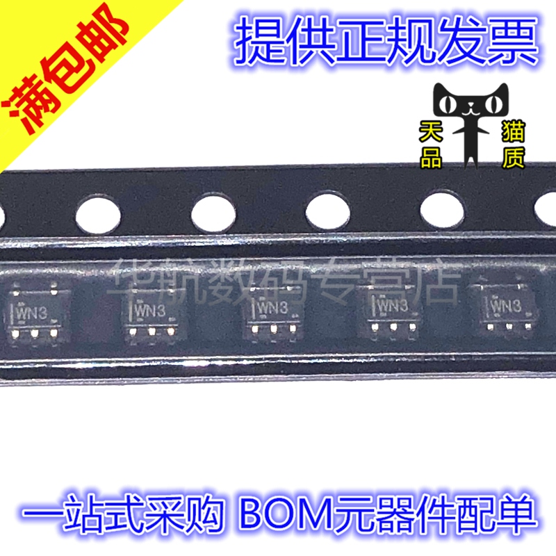 电子元器件 BOM元器件配单