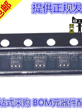 原装 SN74LV1T126DCKR SN74LV1T126 丝印WN3 SC70-5 缓冲器芯片