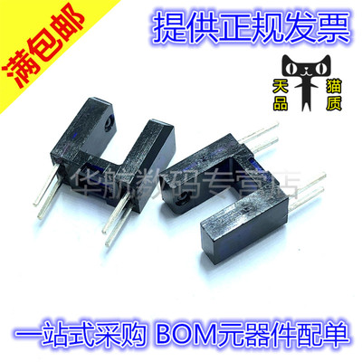 透射式光学传感器