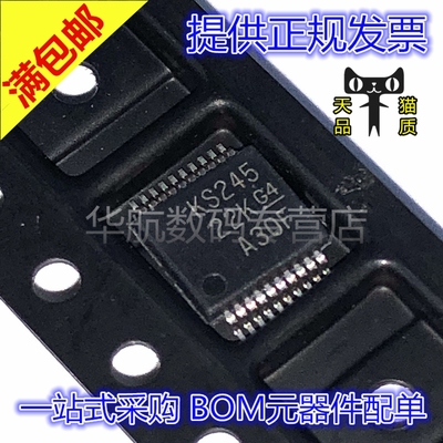 SN74CB3T3245DGVR SN74CB3 SN74CB3T3245 封装TVSOP20 贴片芯片