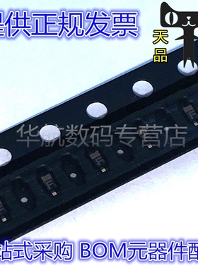 MA2S331 MA2S331-(TX) 变容二极管 丝印F SOD-523 一份=10只 包邮