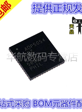 原装 ADP5054ACPZ-R7 ADP1741ACPZ ADP1877ACPZ ADP3334ACP LFCSP