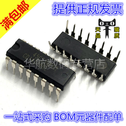 无源晶振CD14538BE逻辑