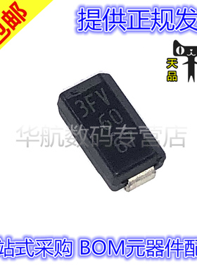 原装贴片 D3F60 丝印3FV60 SMC 600V 3A 整流二极管