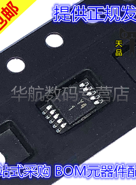 原装贴片 AD8475BRMZ AD8475BRM 丝印Y41 MSOP-10 运算放大器芯片