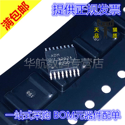 ADM3202ARUZ接口芯片