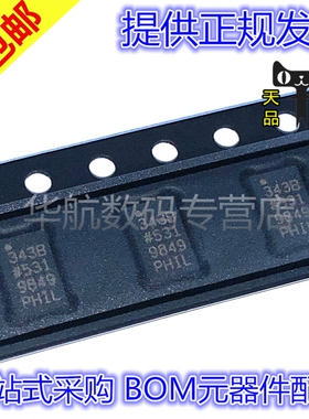 原装贴片 ADXL343BCCZ-RL7/RL ADXL343BCC 加速计芯片 LGA-14