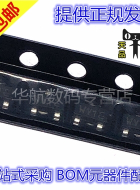 肖特基二极管 BAS31 丝印 L21 BAV99/8 215 235 MFW WV1 SOT-23