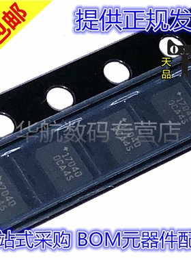 原装贴片 MAX17040/17042//17047/17048G+T/T10 17048X TDFN-8