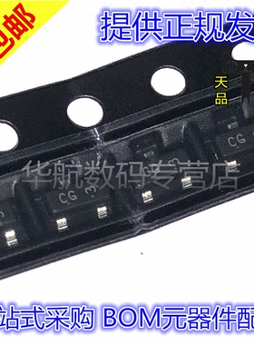 LBAS70-04LT1G LBAS70-04L 丝印CG 贴片肖特基二极管 SOT-23 原装