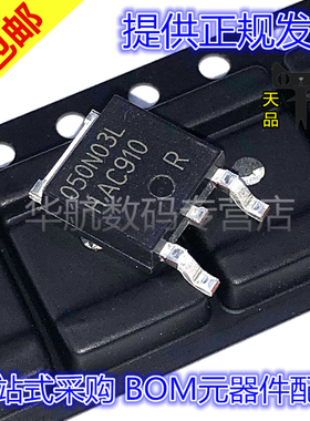 原装 IPD050N03LG 040N03 060N03 075N03 090N03 LGATMA1 TO252