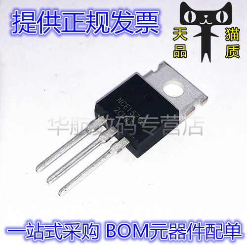 电子元器件，一站式BOM配单