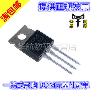 IRGB4062DPBF 直插TO-220 沟道N 600V 24A
