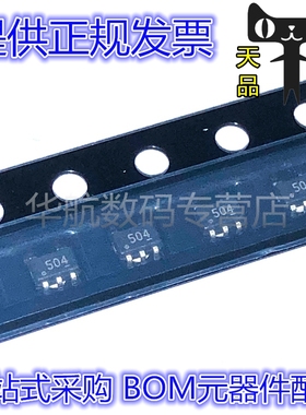 SP0504BAJTG SP0504BA 丝印504 SOT23-5 TVS二极管 电路保护