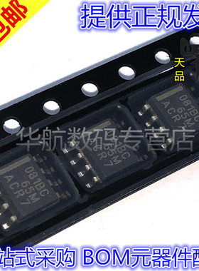 TL081BCDR 062 064 071 074 082 084 7705 BCD 081BC SOP 放大器