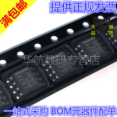 放大器丝印081BCTL081BCDR