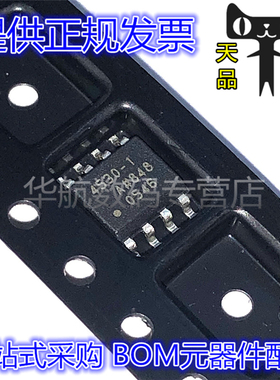 ADA4530-1ARZ ADA4530-1 丝印4530-1 仪表放大器 SOP8 原装