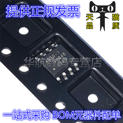 仪表放大器ADA4530-1ARZ