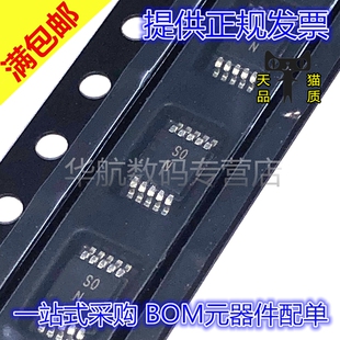 ADG804YRMZ -REEL7 ADG804YRM 丝印SON MSOP10 原装贴片