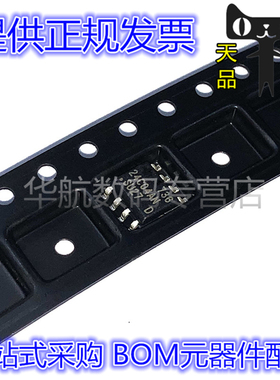 AT24C04AN-10SU-2.7 AT24C04AN-10SU 丝印24C04ANSU27 SOIC-8