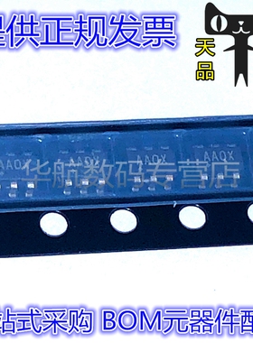 原装贴片 MAX1522EUT+T 1523 1719 1721 1896 1920 1982 SOT23-6