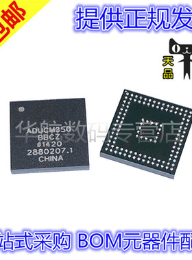 ADUCM350BBCZ ADUCM350BBCZ-RL 嵌入式微控制器芯片