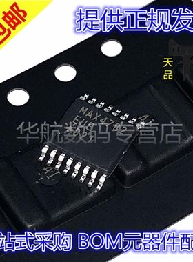 原装 MAX4782EUE 4522 4617 4639 4651 4674 4678 4784 +T TSSOP