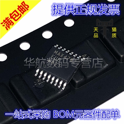 提供配单原装MAX4782EUE