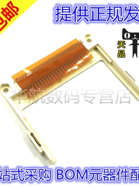原装连接器 67155-0002 0671550002 CF存储片 1.27mm 50PIN