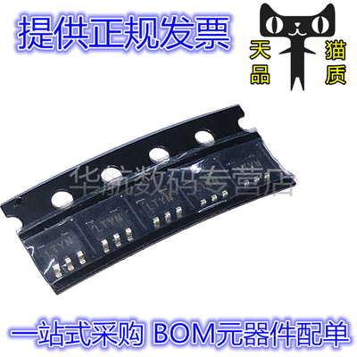 印LTYNLT1937ES5#TRPBF