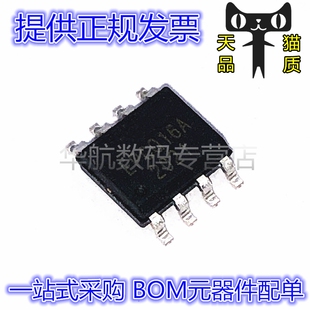 EPCQ16ASI8N 丝印EPCQ16A 贴片SOP8 存储器芯片16MB 原装